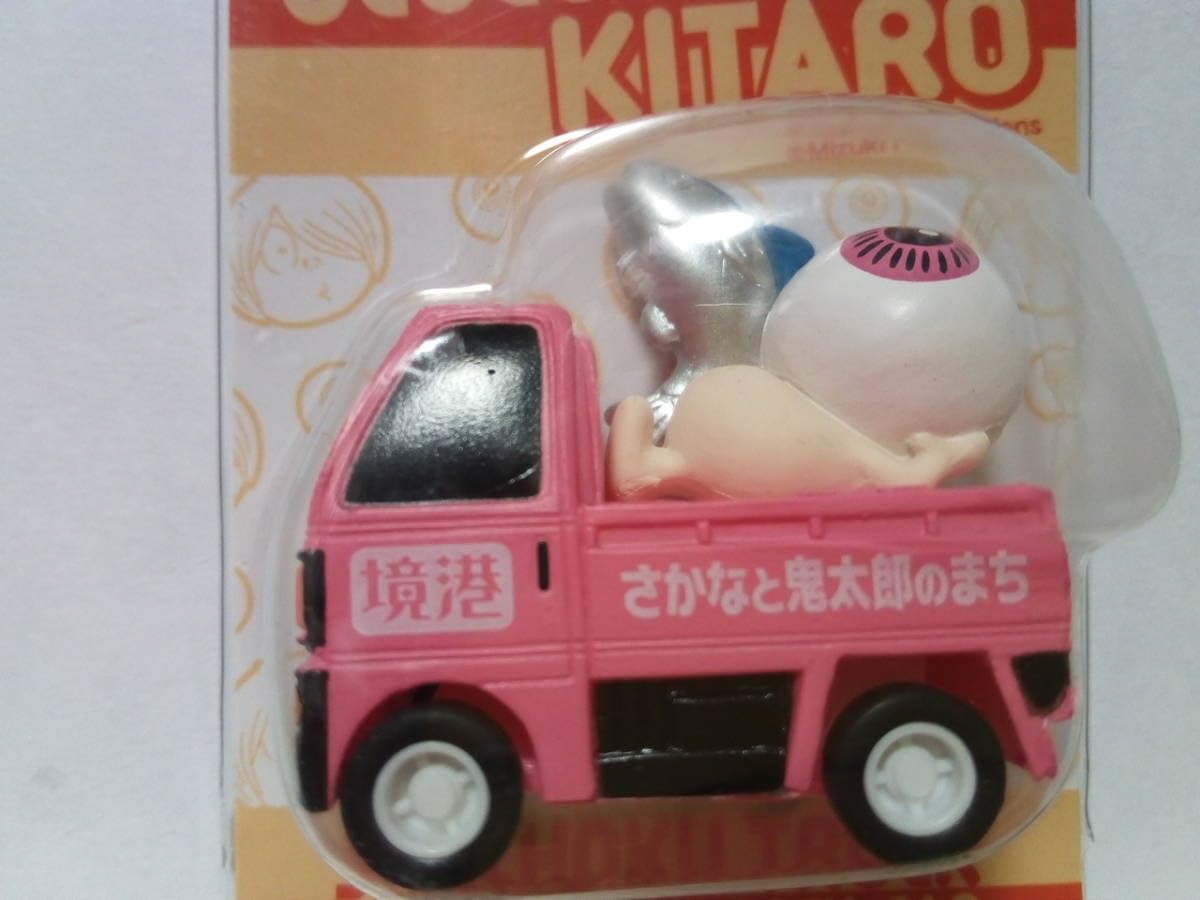 【特賞❗️水木しげるロード限定品‼️】巨大目玉おやじ ジャンボまくら 特賞 / 水木しげるロード限定品】巨大目玉おやじ ジャンボまくら